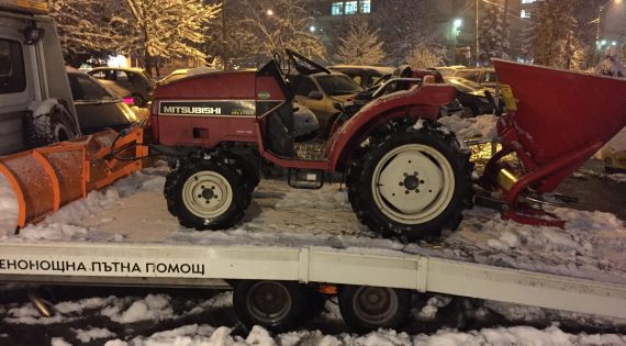 Очаквайте скоро