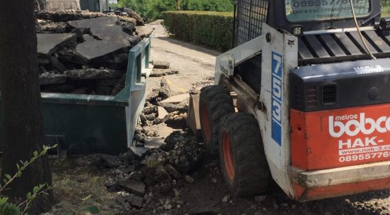 Bobcat 753