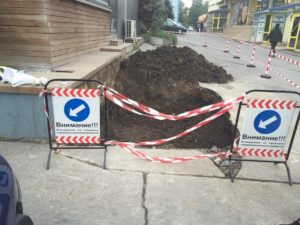 Изграждане на ивични основи и фундаменти